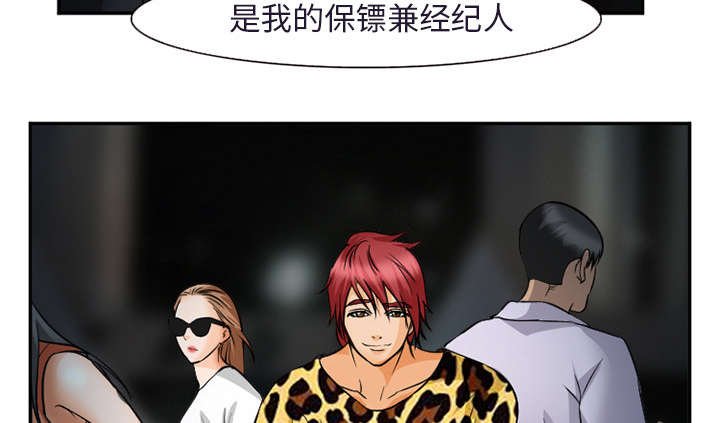 第34章：想做吗