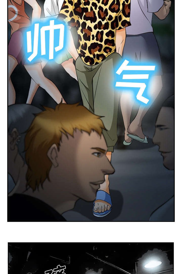 第34章：想做吗
