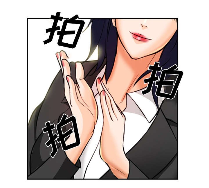 第34章：想做吗