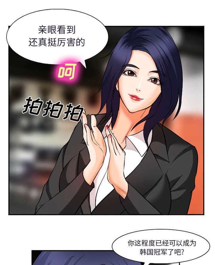 第34章：想做吗