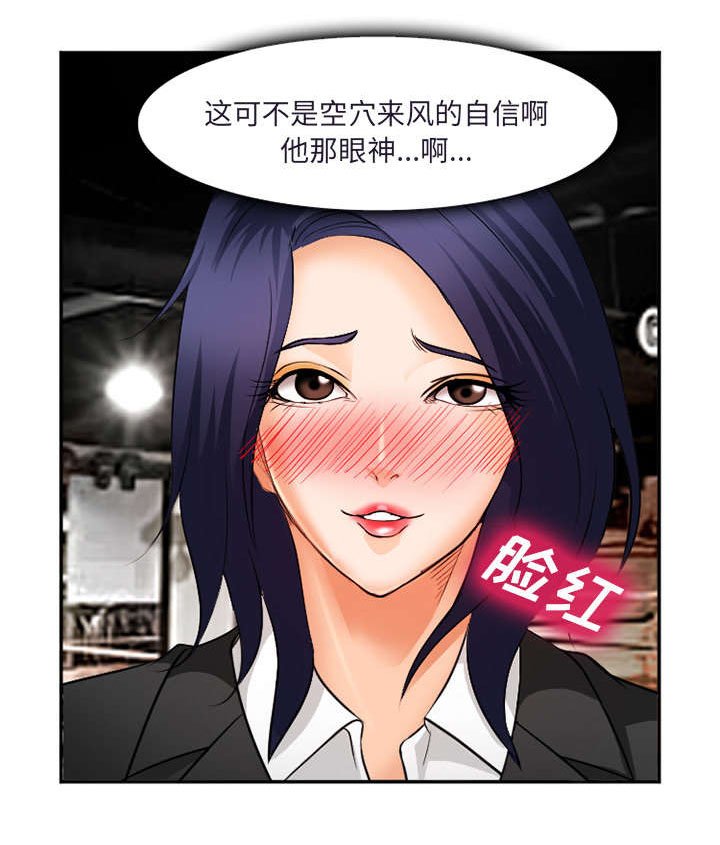 第34章：想做吗
