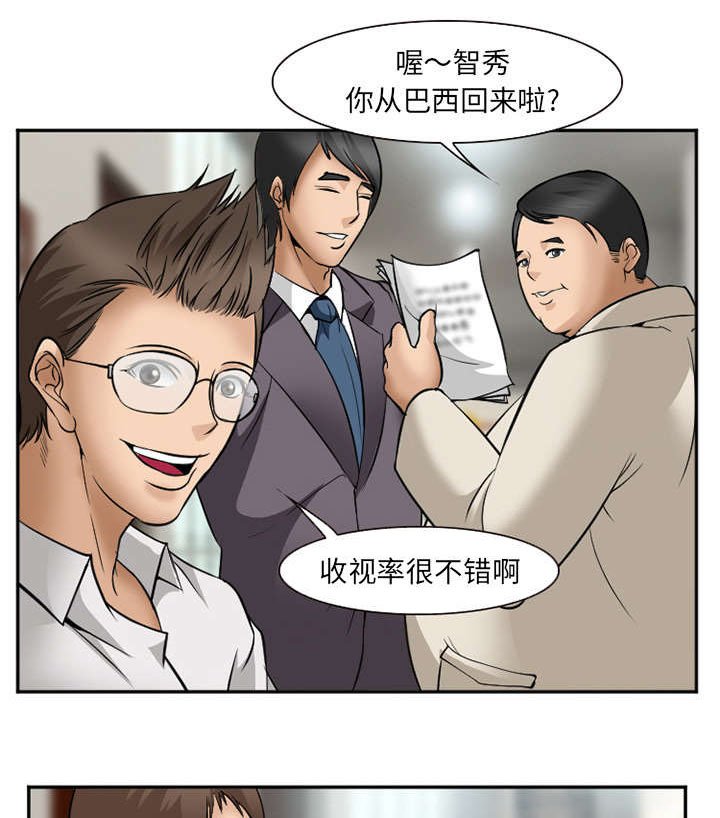 第36章：女人战争