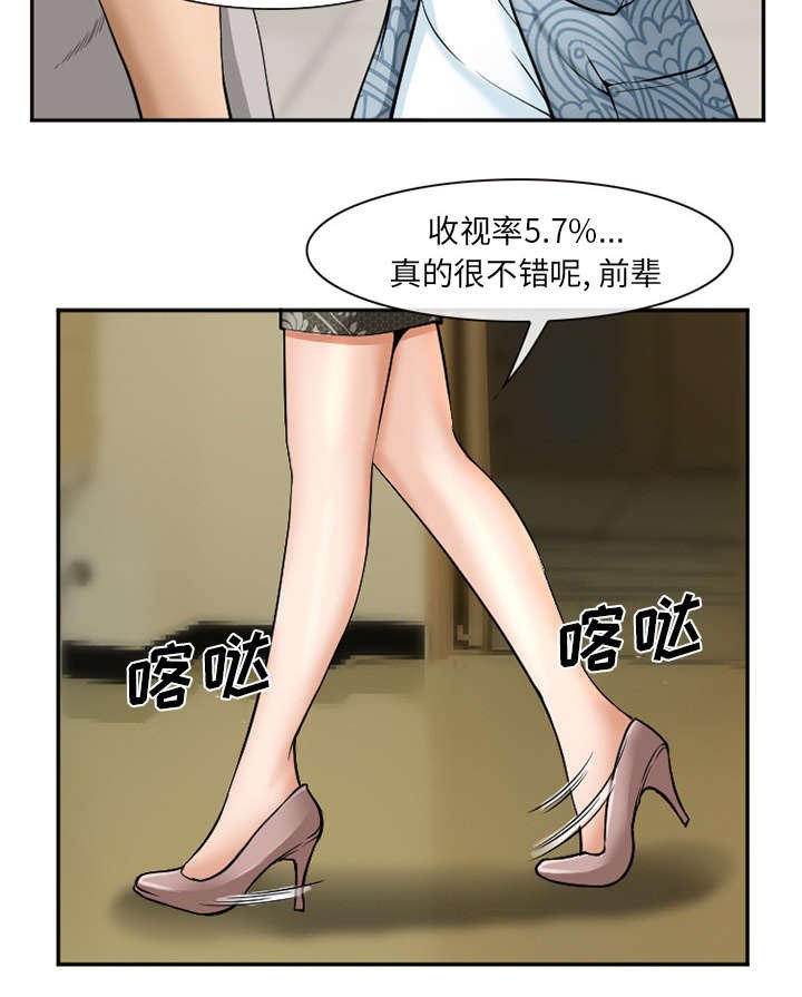 第36章：女人战争