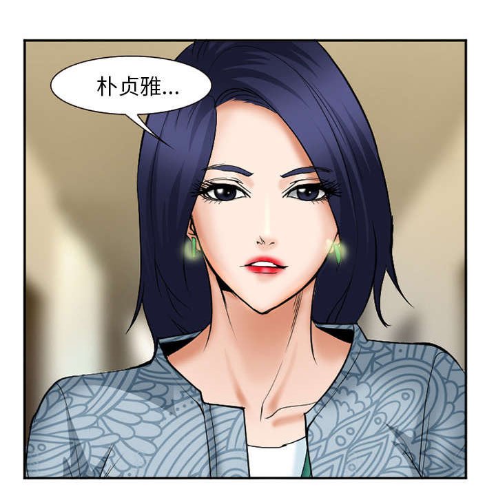 第36章：女人战争