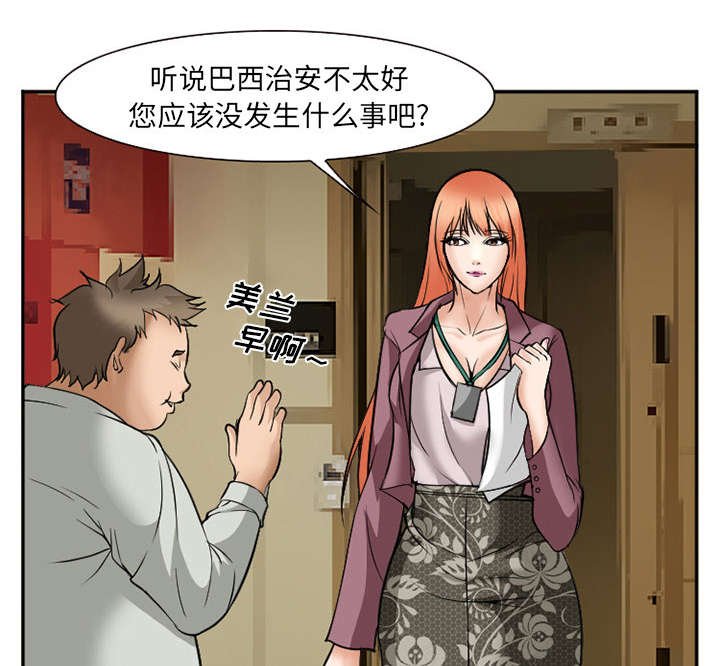 第36章：女人战争
