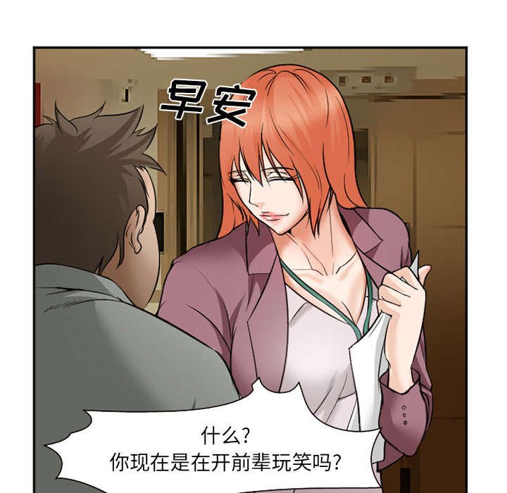 第36章：女人战争