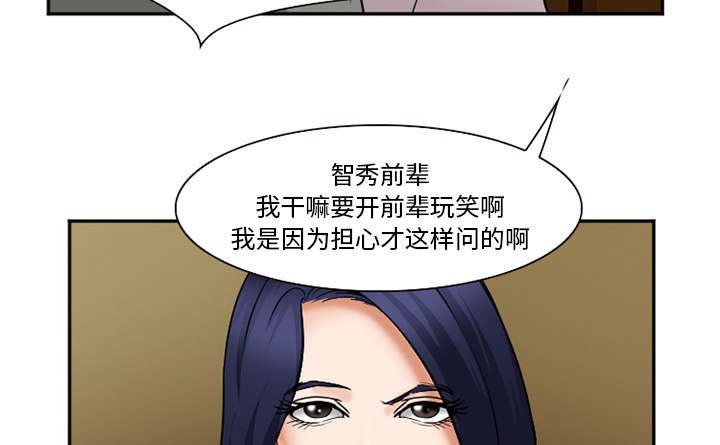 第36章：女人战争
