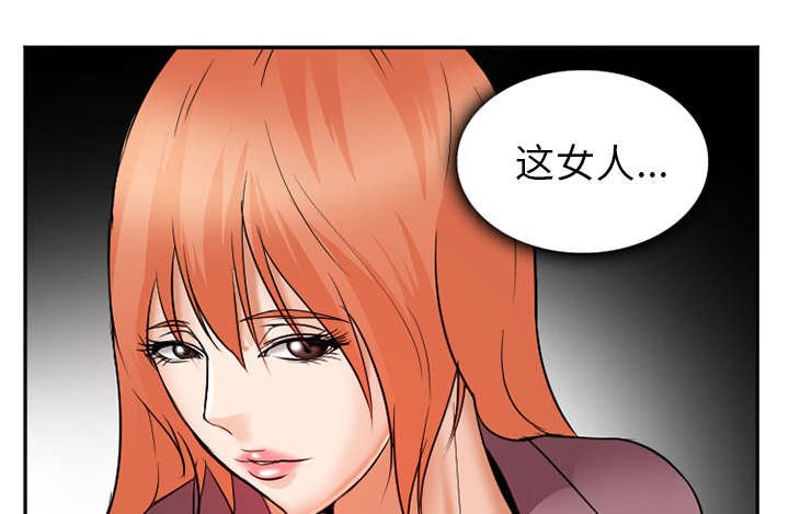 第36章：女人战争