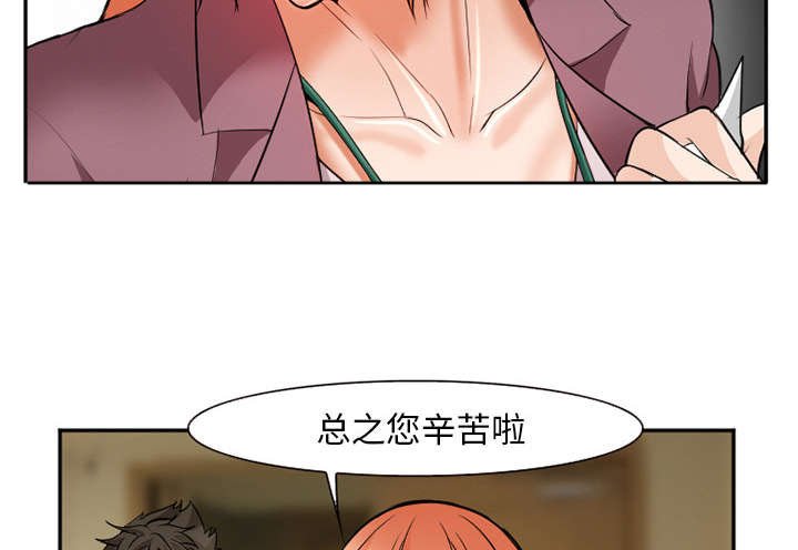 第36章：女人战争