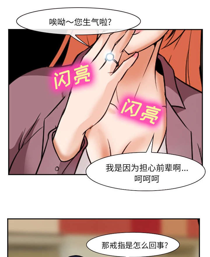 第36章：女人战争
