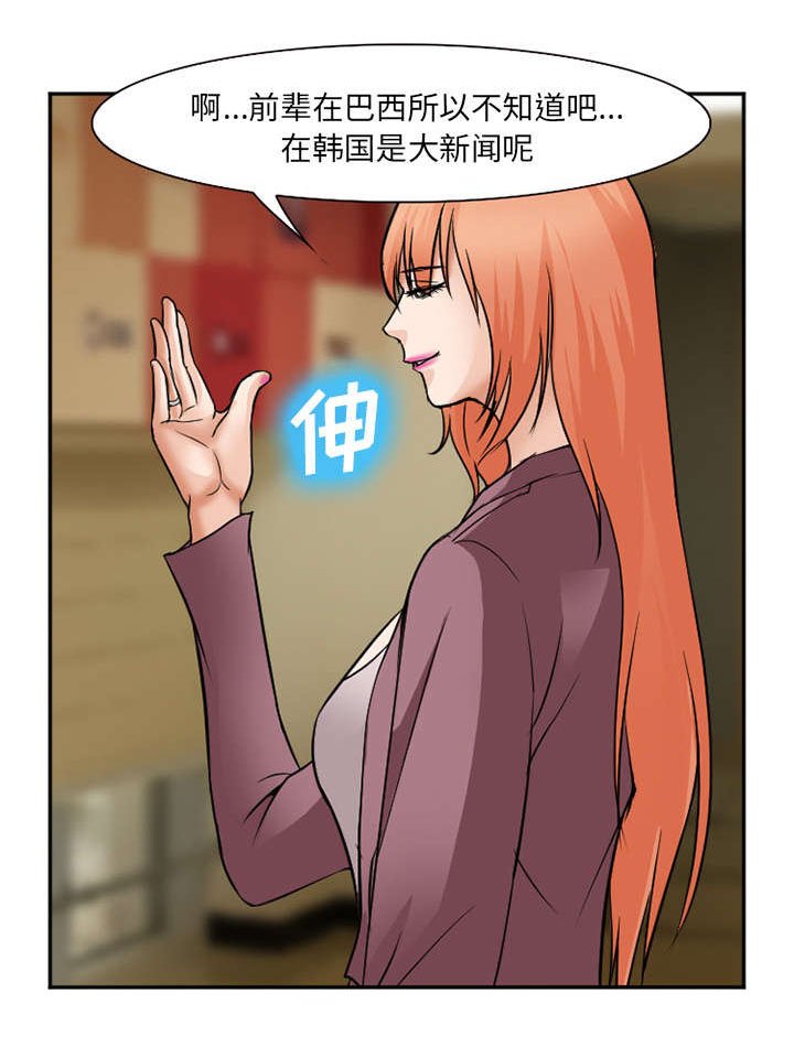 第36章：女人战争