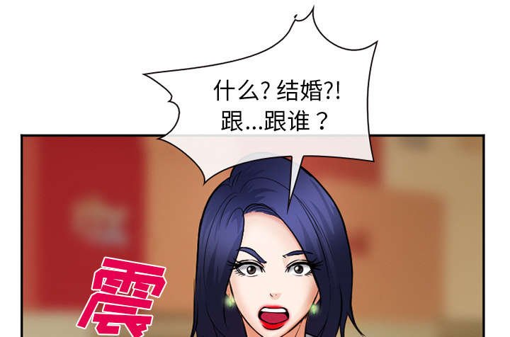 第36章：女人战争