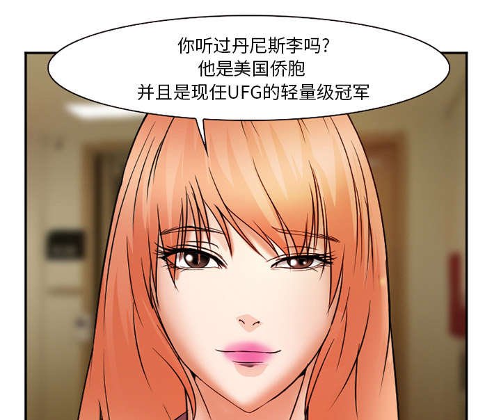 第36章：女人战争