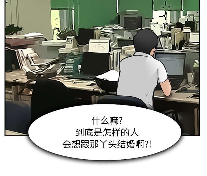 第37章：到达韩国