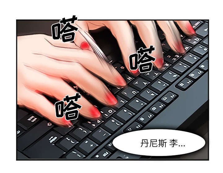 第37章：到达韩国