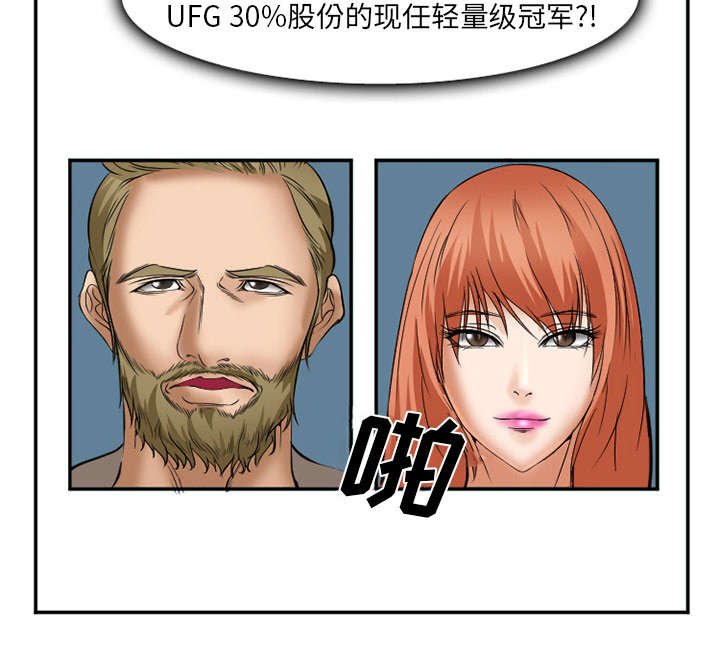 第37章：到达韩国