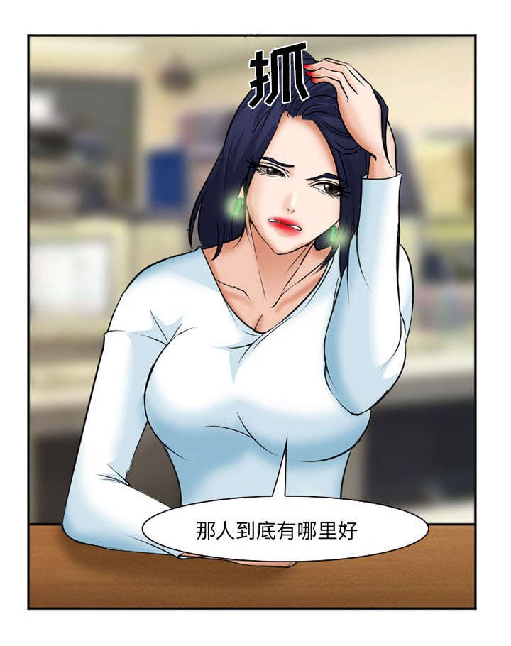 第37章：到达韩国