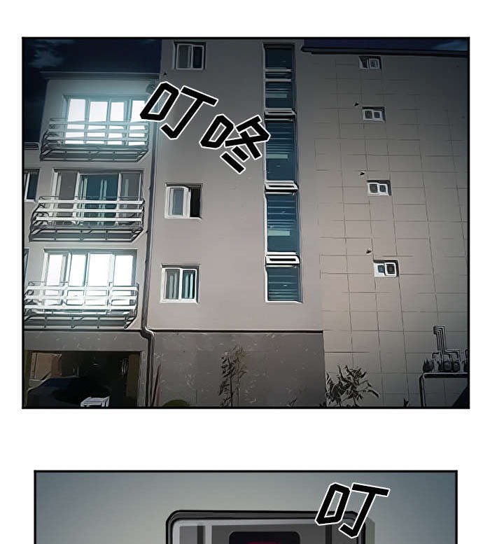 第37章：到达韩国