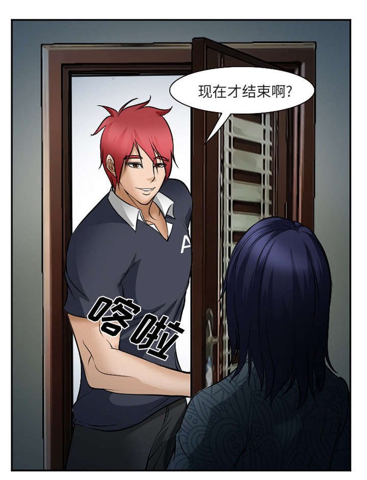 第37章：到达韩国