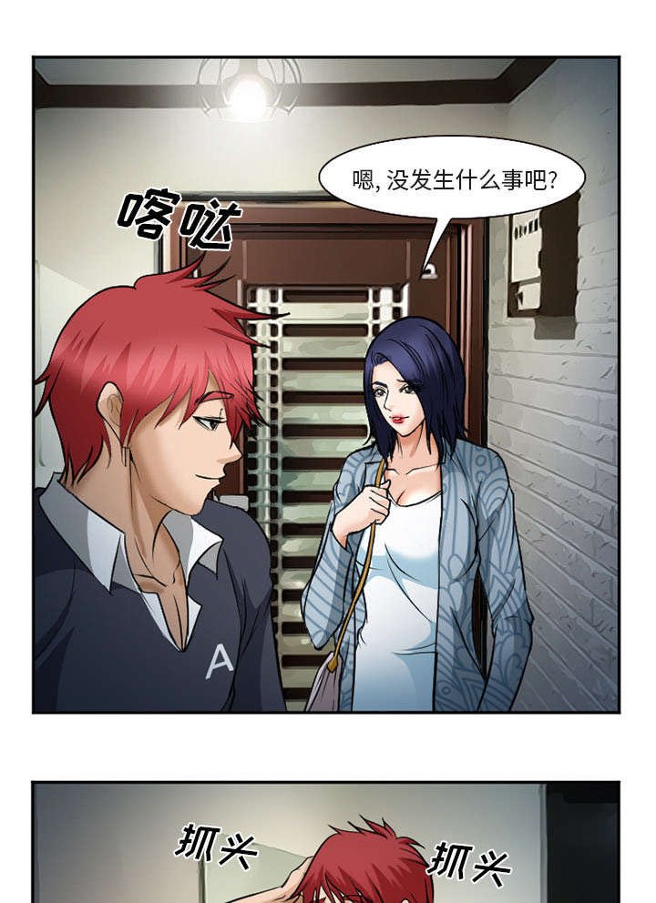 第37章：到达韩国