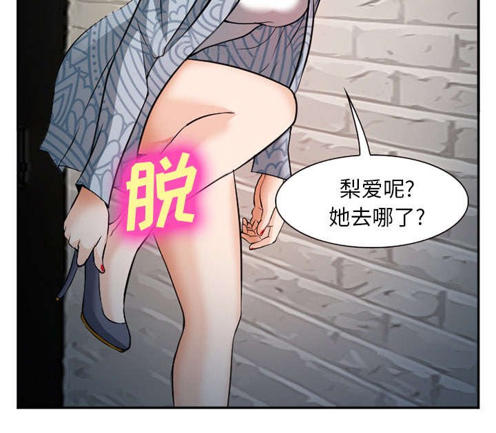 第37章：到达韩国
