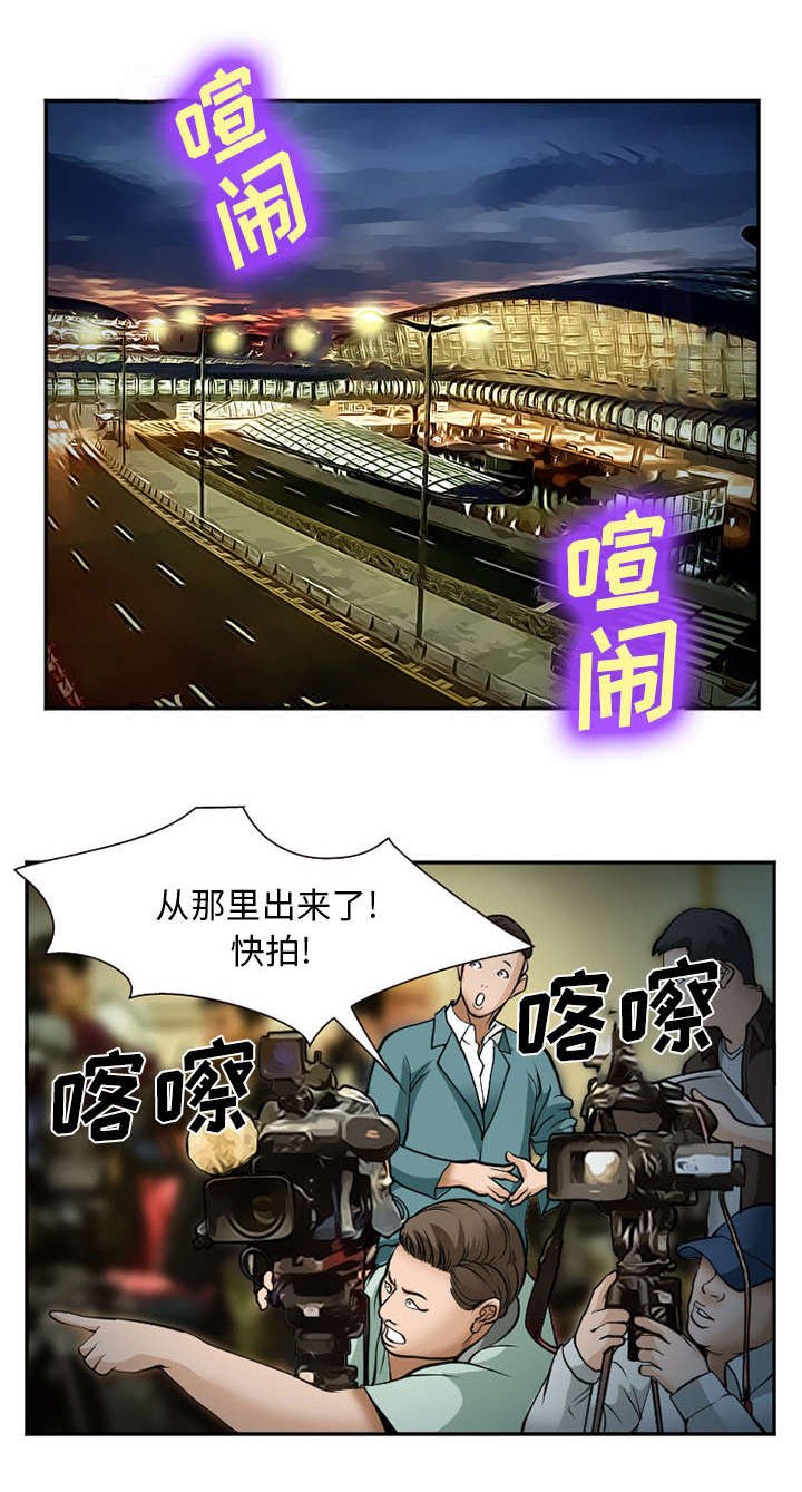 第37章：到达韩国
