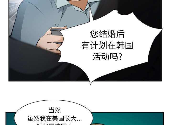 第38章：两边