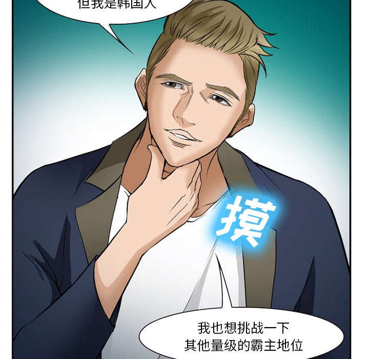 第38章：两边