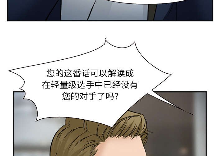 第38章：两边