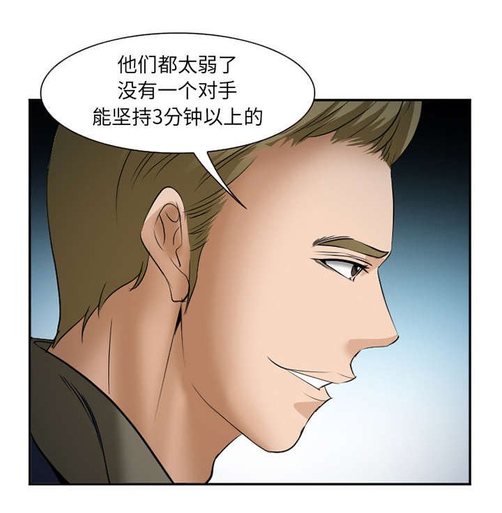第38章：两边