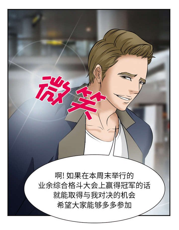 第38章：两边