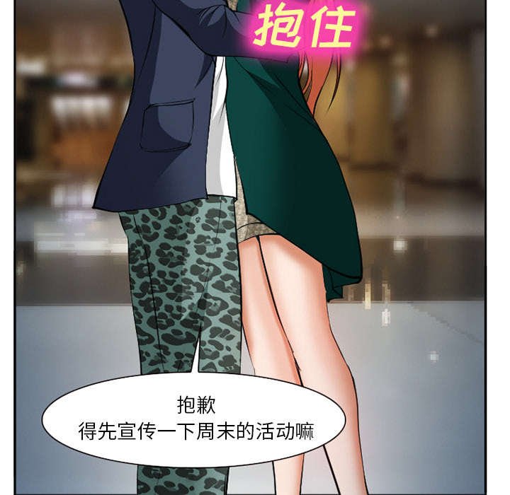 第38章：两边