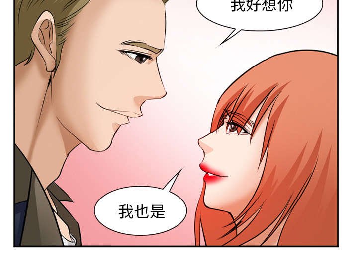 第38章：两边