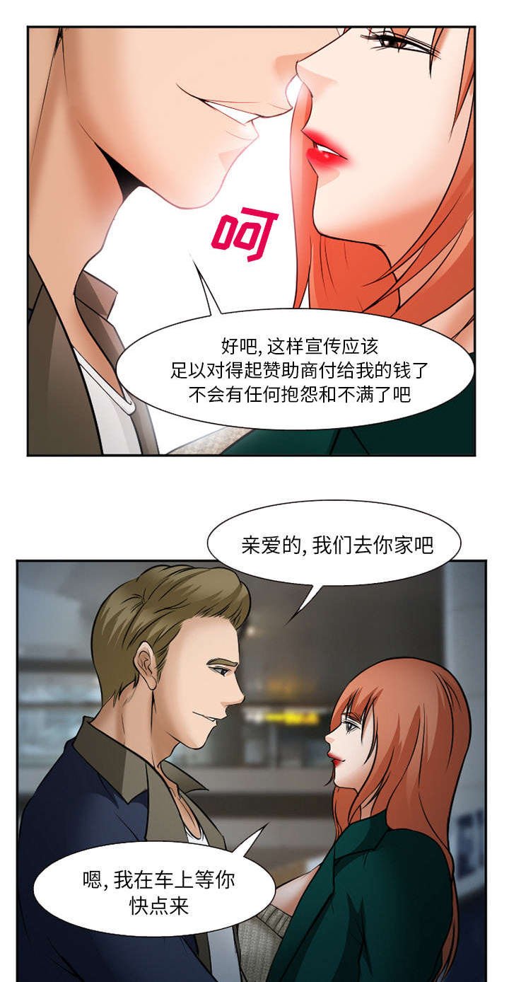第38章：两边