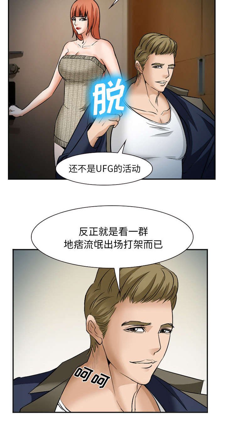 第38章：两边