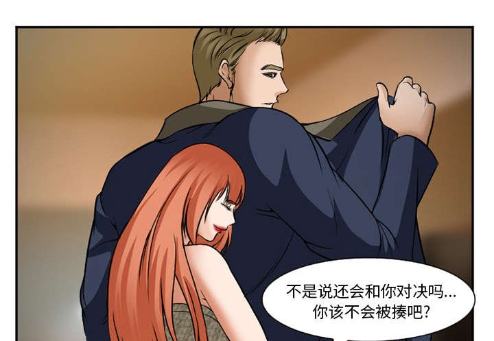 第38章：两边