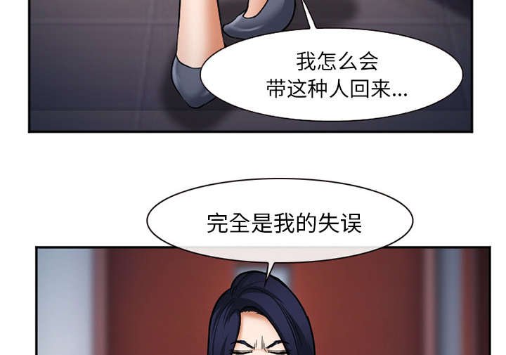第38章：两边