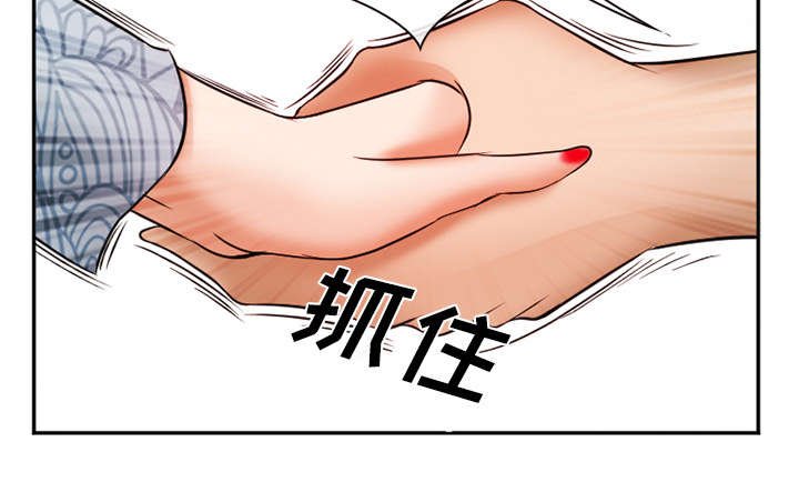 第38章：两边