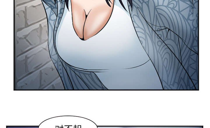第38章：两边