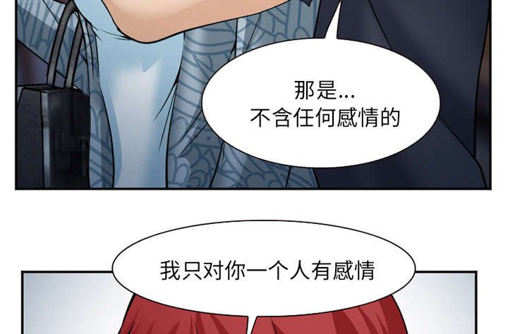 第38章：两边