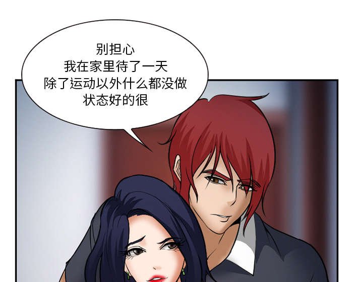 第38章：两边