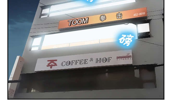 第39章：对打