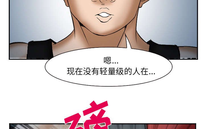 第39章：对打