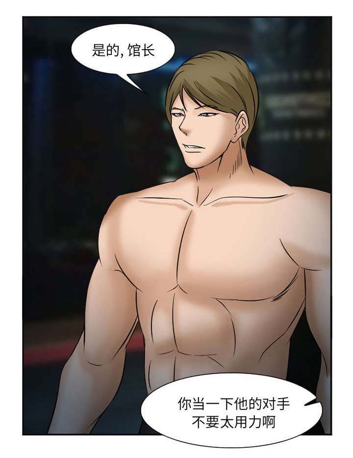 第39章：对打