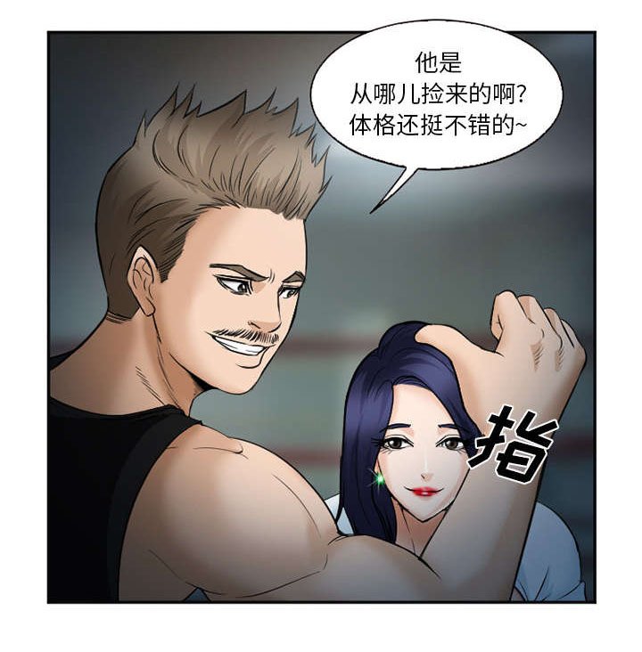 第39章：对打