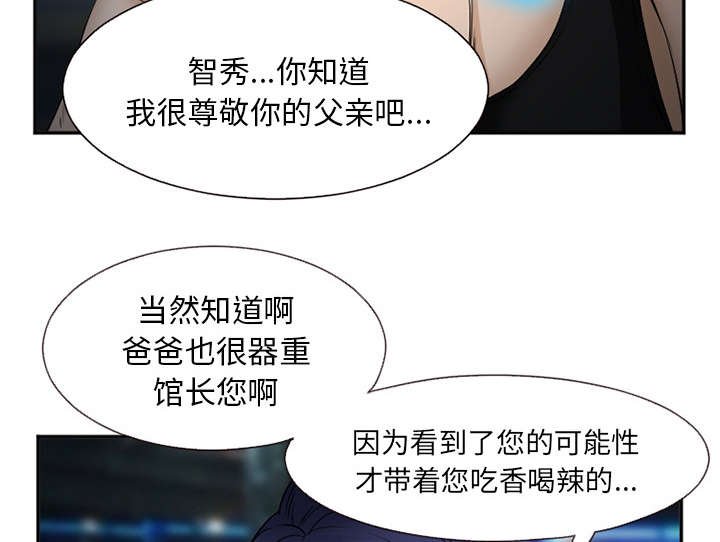 第39章：对打