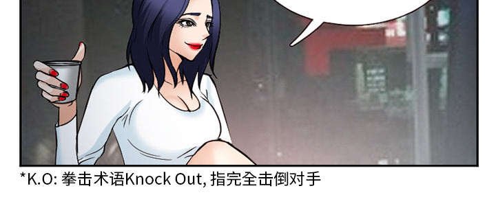 第39章：对打