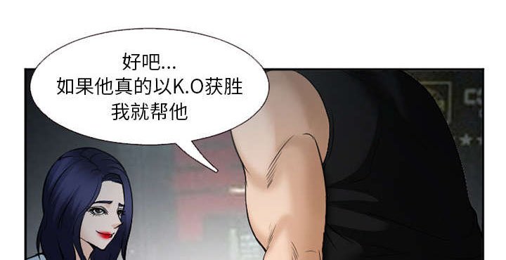 第39章：对打