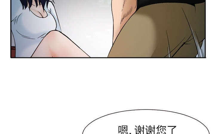 第39章：对打