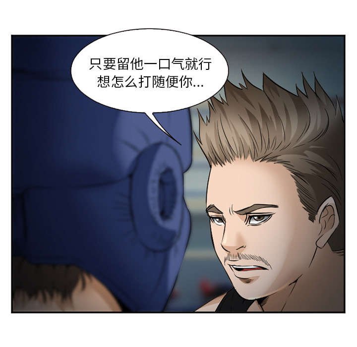 第39章：对打
